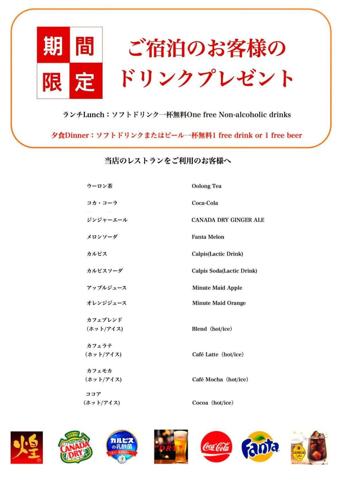 Arashi Nambaminami
